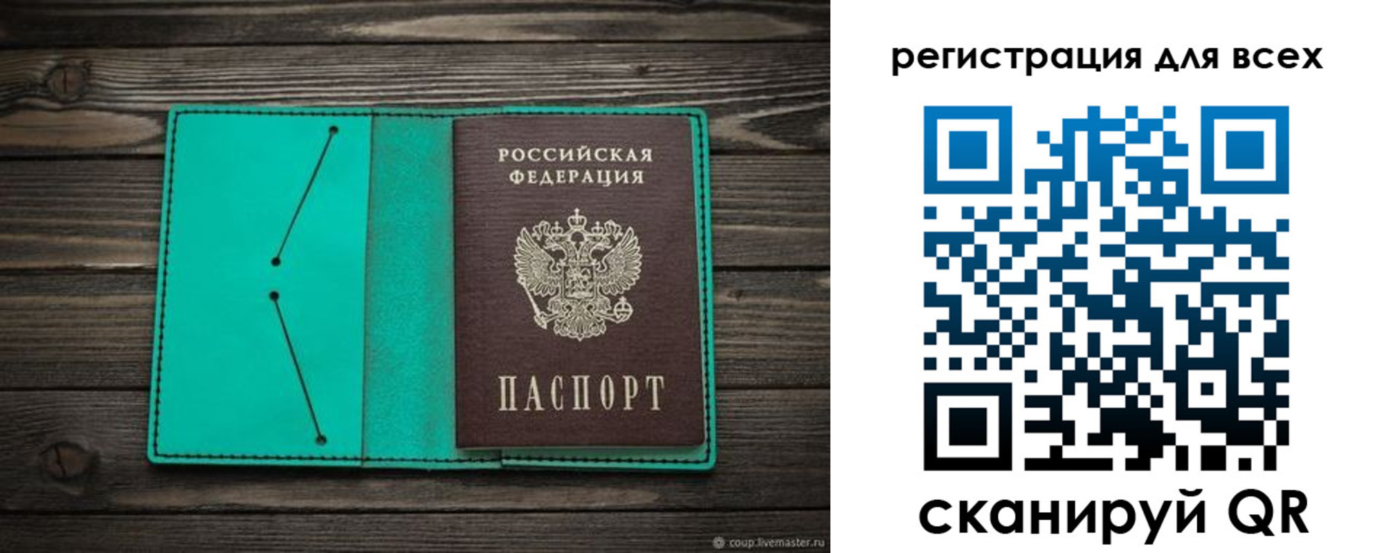 временная регистрация адрес в Чехове