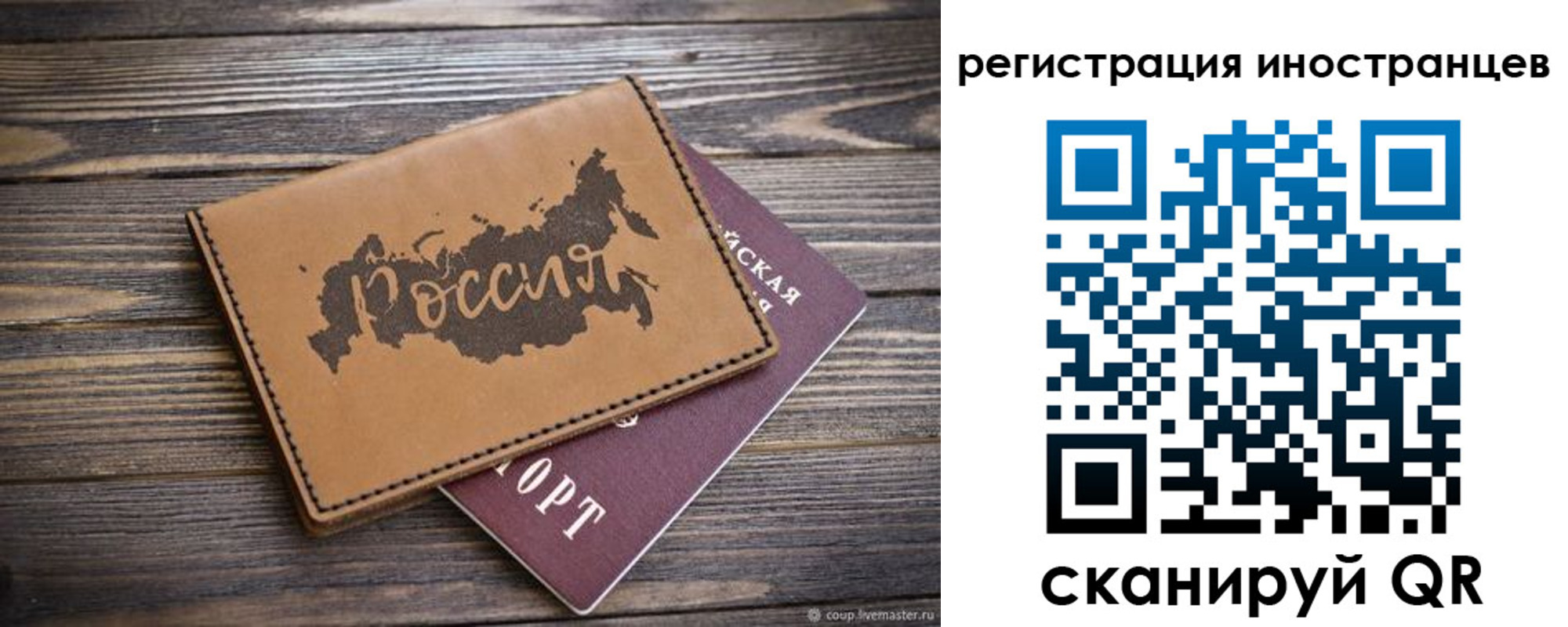прописка поиск в Чехове
