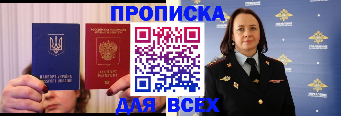 временная регистрация госуслуги в Чехове