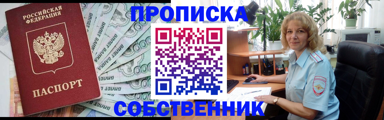 найти адрес прописки в Чехове