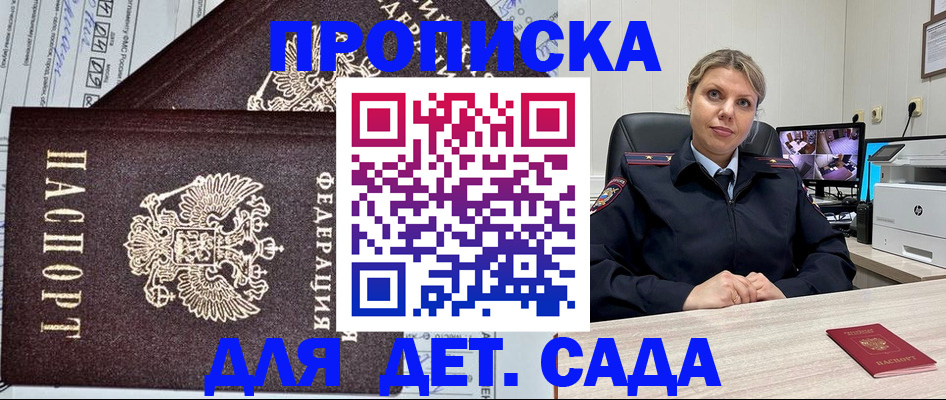 форма 3 в Чехове